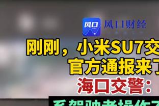 争议？此前利物浦进攻，厄德高禁区内用手停球裁判未判